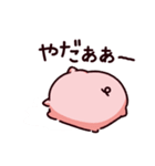 不憫なぶた（個別スタンプ：7）