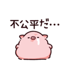 不憫なぶた（個別スタンプ：10）