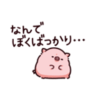 不憫なぶた（個別スタンプ：13）