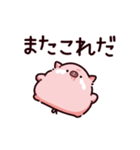 不憫なぶた（個別スタンプ：15）