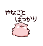 不憫なぶた（個別スタンプ：16）