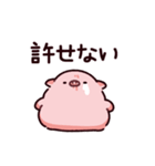 不憫なぶた（個別スタンプ：18）