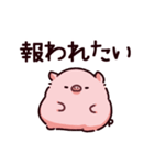 不憫なぶた（個別スタンプ：19）