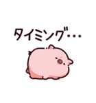 不憫なぶた（個別スタンプ：20）