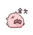 不憫なぶた（個別スタンプ：21）