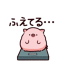 不憫なぶた（個別スタンプ：23）