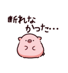 不憫なぶた（個別スタンプ：30）