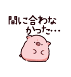 不憫なぶた（個別スタンプ：31）