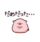 不憫なぶた（個別スタンプ：32）