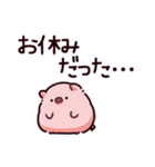 不憫なぶた（個別スタンプ：33）