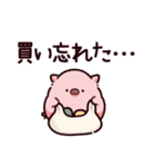 不憫なぶた（個別スタンプ：34）