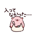 不憫なぶた（個別スタンプ：35）