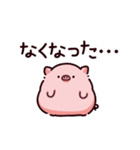 不憫なぶた（個別スタンプ：38）