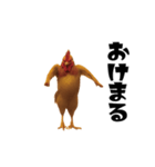 THEトリ（個別スタンプ：1）