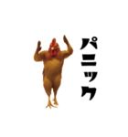 THEトリ（個別スタンプ：3）