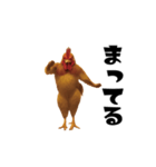 THEトリ（個別スタンプ：4）