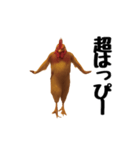 THEトリ（個別スタンプ：9）