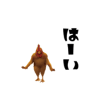 THEトリ（個別スタンプ：11）