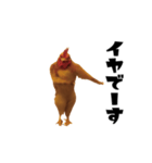 THEトリ（個別スタンプ：12）