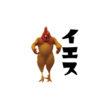 THEトリ（個別スタンプ：14）