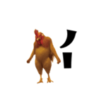 THEトリ（個別スタンプ：15）