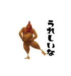 THEトリ（個別スタンプ：17）