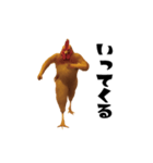 THEトリ（個別スタンプ：19）