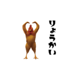 THEトリ（個別スタンプ：20）