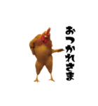 THEトリ（個別スタンプ：22）