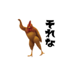 THEトリ（個別スタンプ：23）