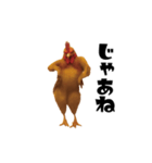 THEトリ（個別スタンプ：24）