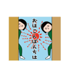 面白スタンプ(アダルティ第24弾)（個別スタンプ：1）