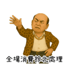 携北の神秘領域3-携北細好野狼（個別スタンプ：2）