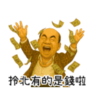 携北の神秘領域3-携北細好野狼（個別スタンプ：3）