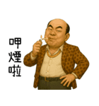 携北の神秘領域3-携北細好野狼（個別スタンプ：4）