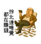 携北の神秘領域3-携北細好野狼（個別スタンプ：5）