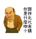 携北の神秘領域3-携北細好野狼（個別スタンプ：6）