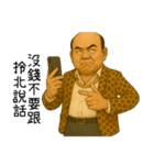 携北の神秘領域3-携北細好野狼（個別スタンプ：7）