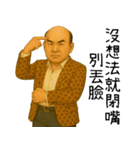 携北の神秘領域3-携北細好野狼（個別スタンプ：10）