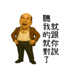 携北の神秘領域3-携北細好野狼（個別スタンプ：11）