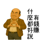 携北の神秘領域3-携北細好野狼（個別スタンプ：12）