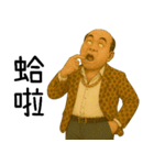 携北の神秘領域3-携北細好野狼（個別スタンプ：13）