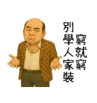 携北の神秘領域3-携北細好野狼（個別スタンプ：14）