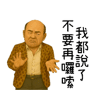 携北の神秘領域3-携北細好野狼（個別スタンプ：16）