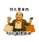 携北の神秘領域3-携北細好野狼（個別スタンプ：17）