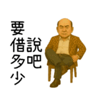 携北の神秘領域3-携北細好野狼（個別スタンプ：19）