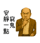 携北の神秘領域3-携北細好野狼（個別スタンプ：20）