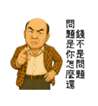 携北の神秘領域3-携北細好野狼（個別スタンプ：21）