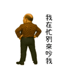 携北の神秘領域3-携北細好野狼（個別スタンプ：22）