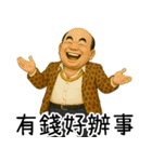 携北の神秘領域3-携北細好野狼（個別スタンプ：23）